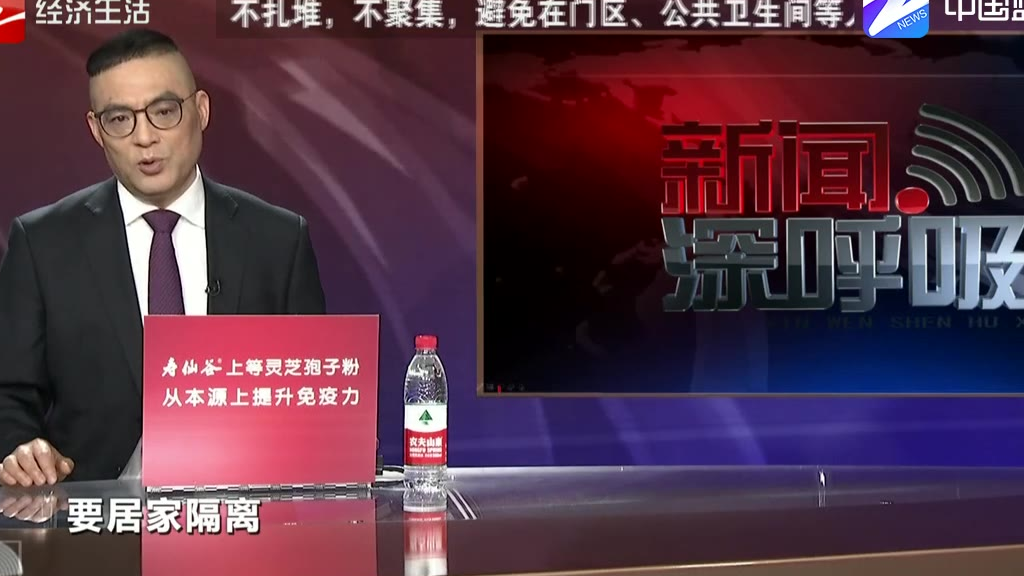 “黎女士”被美企解雇 美国卫生部门也在找她